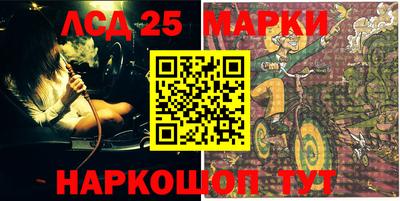 марки nbome Аргун