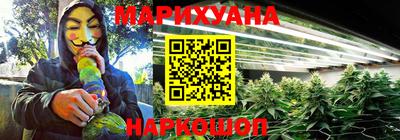 гашишное масло Беслан