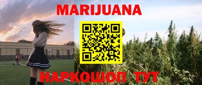 гашишное масло Беслан