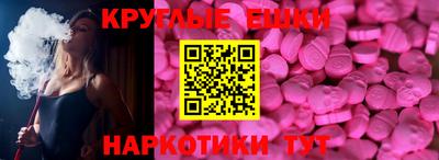 марки nbome Аргун