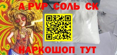 марки nbome Аргун