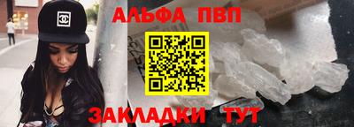 гашишное масло Беслан