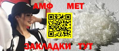 соль ск Апшеронск