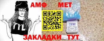 гашишное масло Беслан