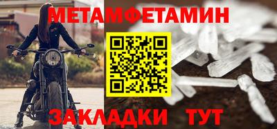 а пвп мука Бийск