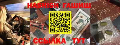дживик Абинск