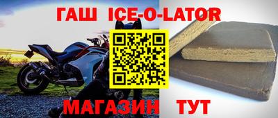 а пвп мука Бийск