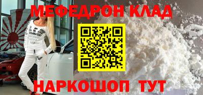 прущие крисы Будённовск