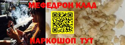 марки nbome Аргун