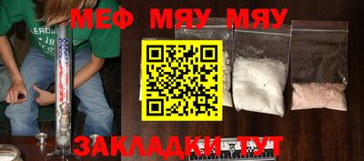 круглые Берёзовский