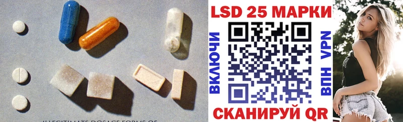 Лсд 25 экстази ecstasy  Боровичи 