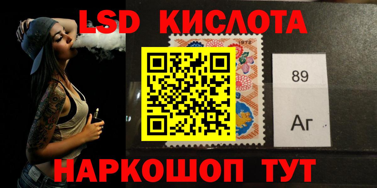 LSD-25 экстази ecstasy  Вход с VPN  Боровичи 