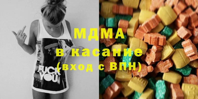 маркетплейс наркотические препараты  Боровичи  MDMA Molly  как найти наркотики  блэк спрут как войти 