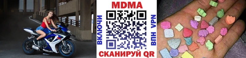 МЕГА как зайти  Боровичи  МДМА кристаллы 