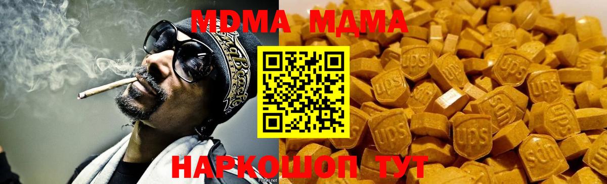 Мефедрон Боровичи