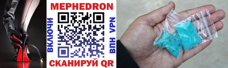 OMG вход Боровичи Меф mephedrone