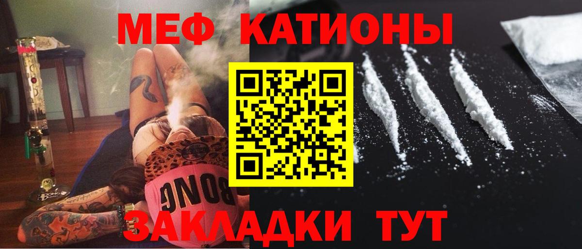 МЕФ мука Боровичи