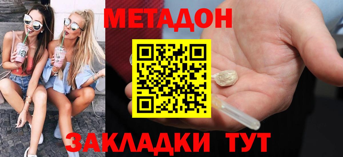 КОКАИН  Боровичи  Мефедрон  Вход с VPN  ГАШИШ  Марихуана 
