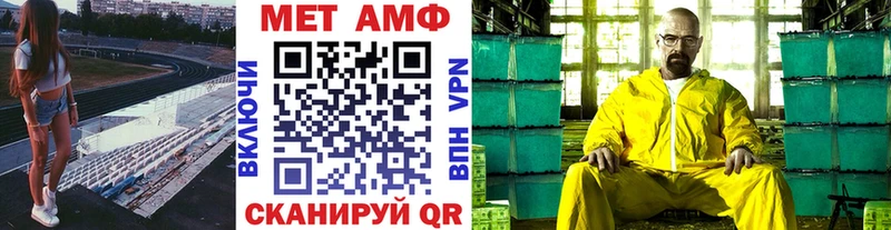 Первитин пудра  Боровичи 