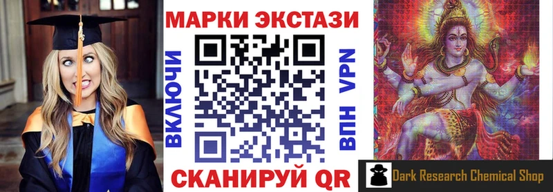 Марки NBOMe 1500мкг  Боровичи 
