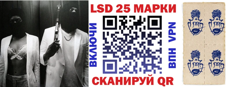 Марки 25I-NBOMe 1,5мг Боровичи