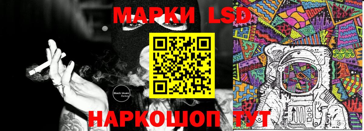 Марки NBOMe 1,5мг Боровичи