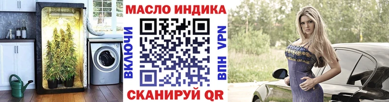 ТГК вейп  blacksprut онион  Боровичи 