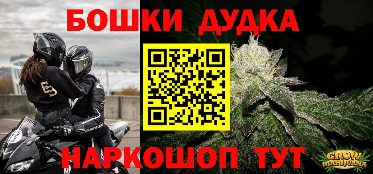 Каннабис план  Бошки марихуана Ganja  Боровичи  Шишки марихуана VHQ 